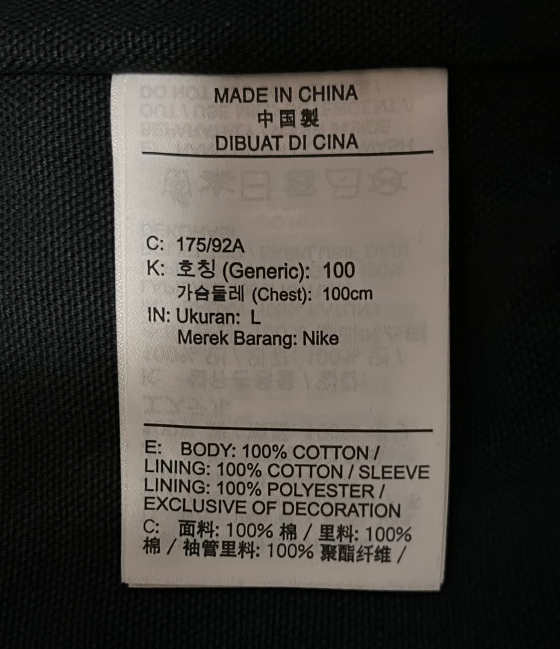 나이키 조던 x 트래비스 스캇 우븐 자켓 L 상품이미지5