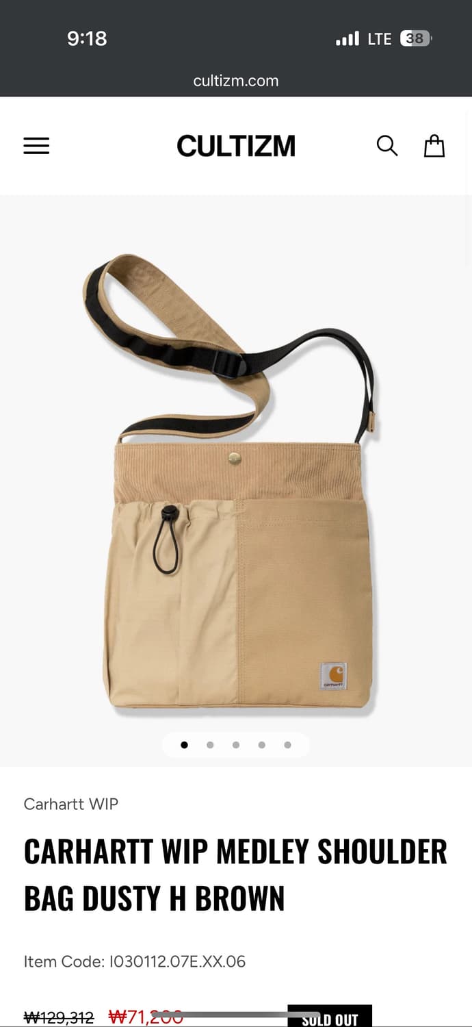 칼하트 WIP 숄더백 더스티브라운 상품이미지1