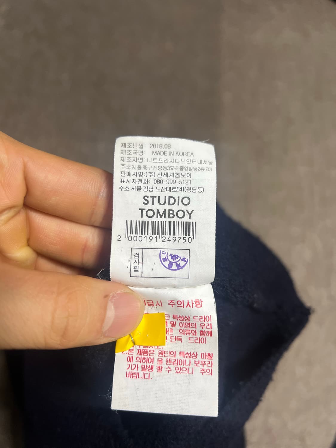 스튜디오톰보이 울 니트 베스트 Free 상품이미지5