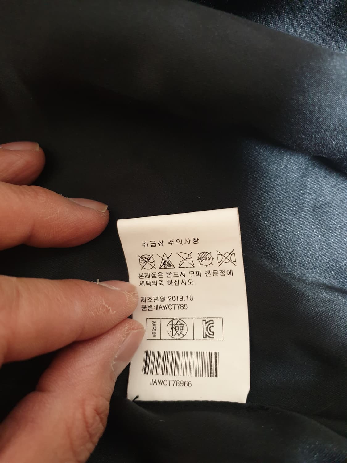 [여성] MUMUM 블랙 밍크 코트 88cm 상품이미지6