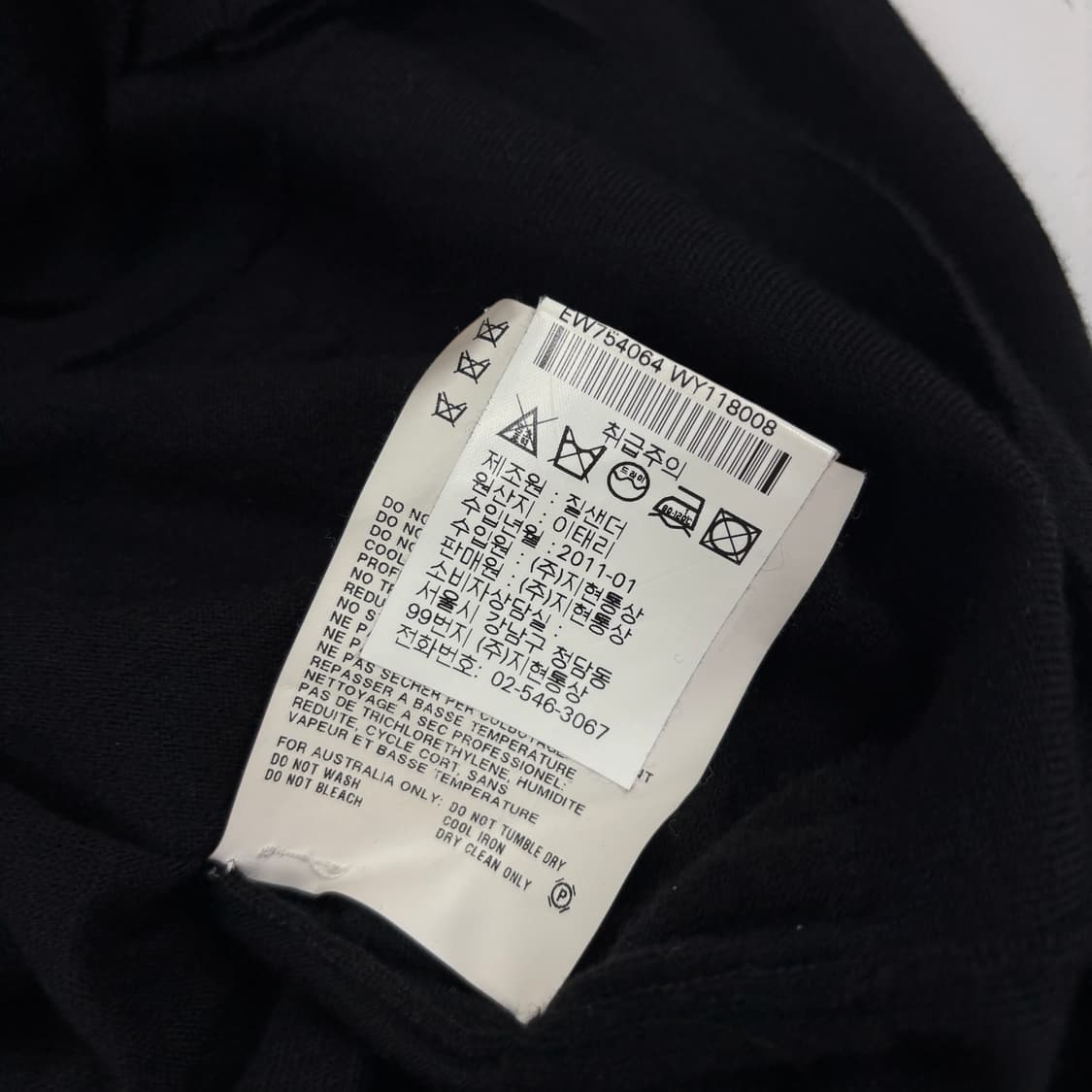 질샌더 캐시미어 믹스 가디건 상품이미지8