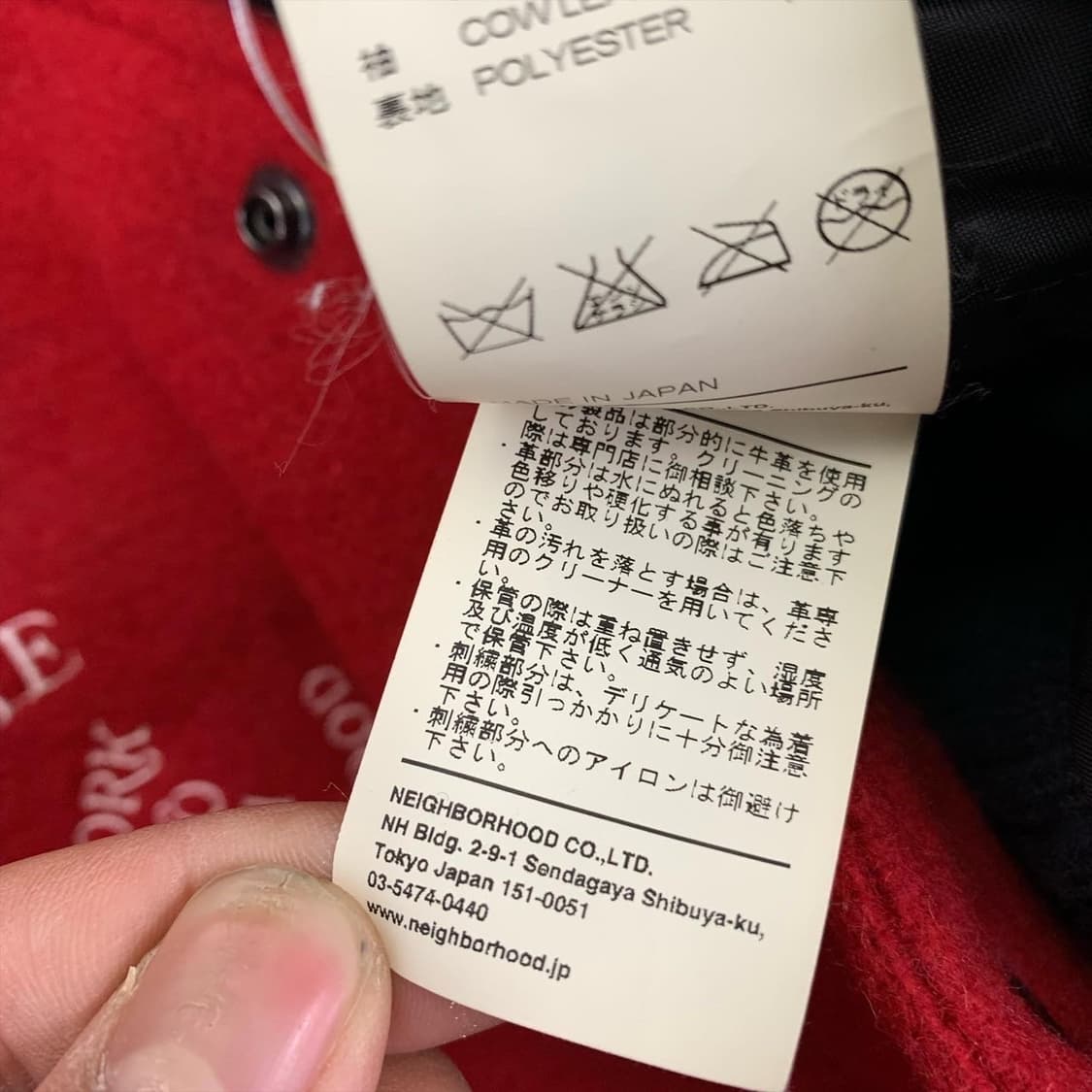 슈프림 X 네이버후드 바시티 자켓 상품이미지8