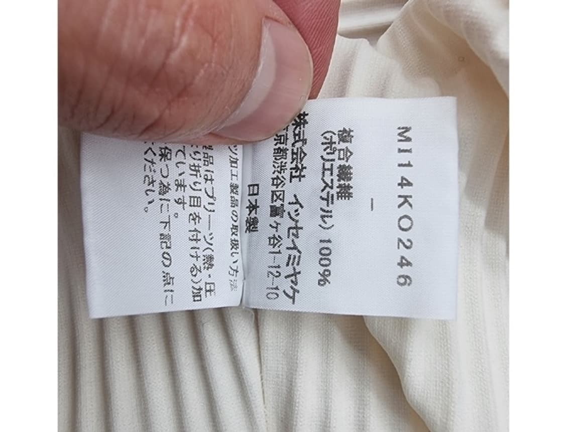 me ISSEY MIYAKE 미 이세이미야케 상품이미지9