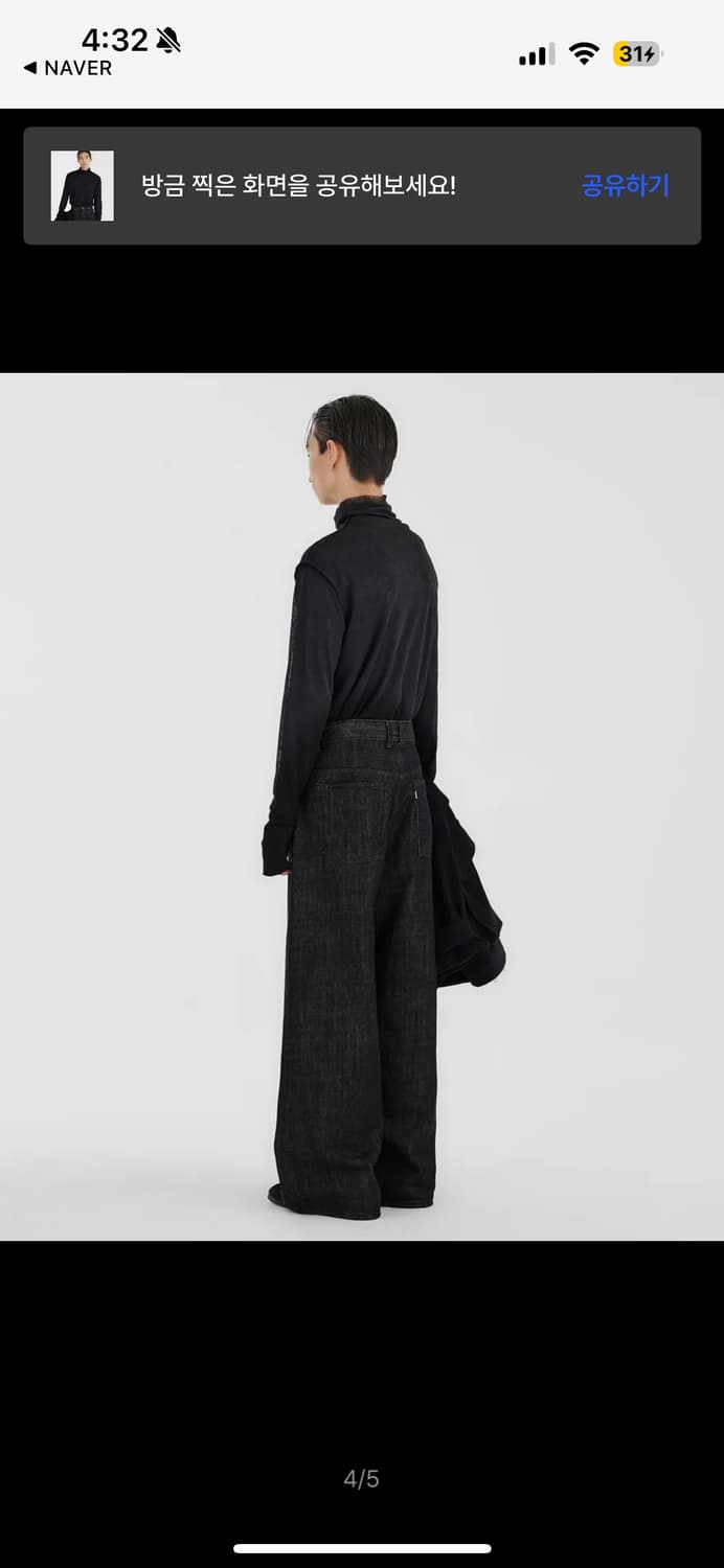 유스 youth 컷오프 터틀넥 티셔츠 블랙 상품이미지4