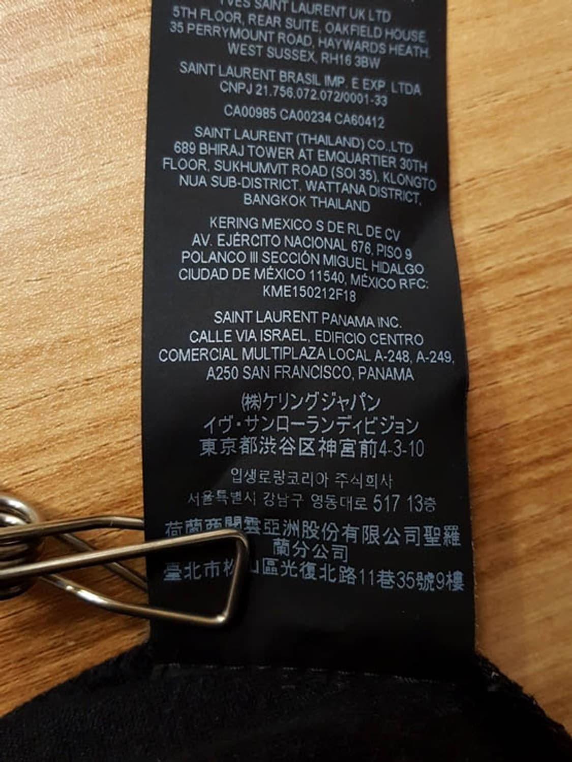 입생로랑 남성 블랙진 33 상품이미지9