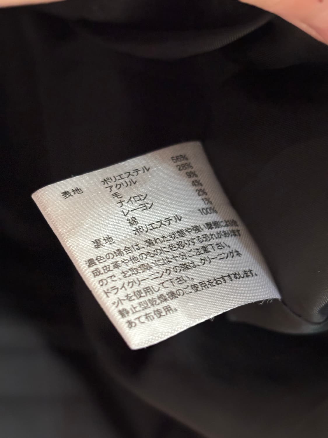 모리걸) 둥근카라 모직 블랙자켓 상품이미지5