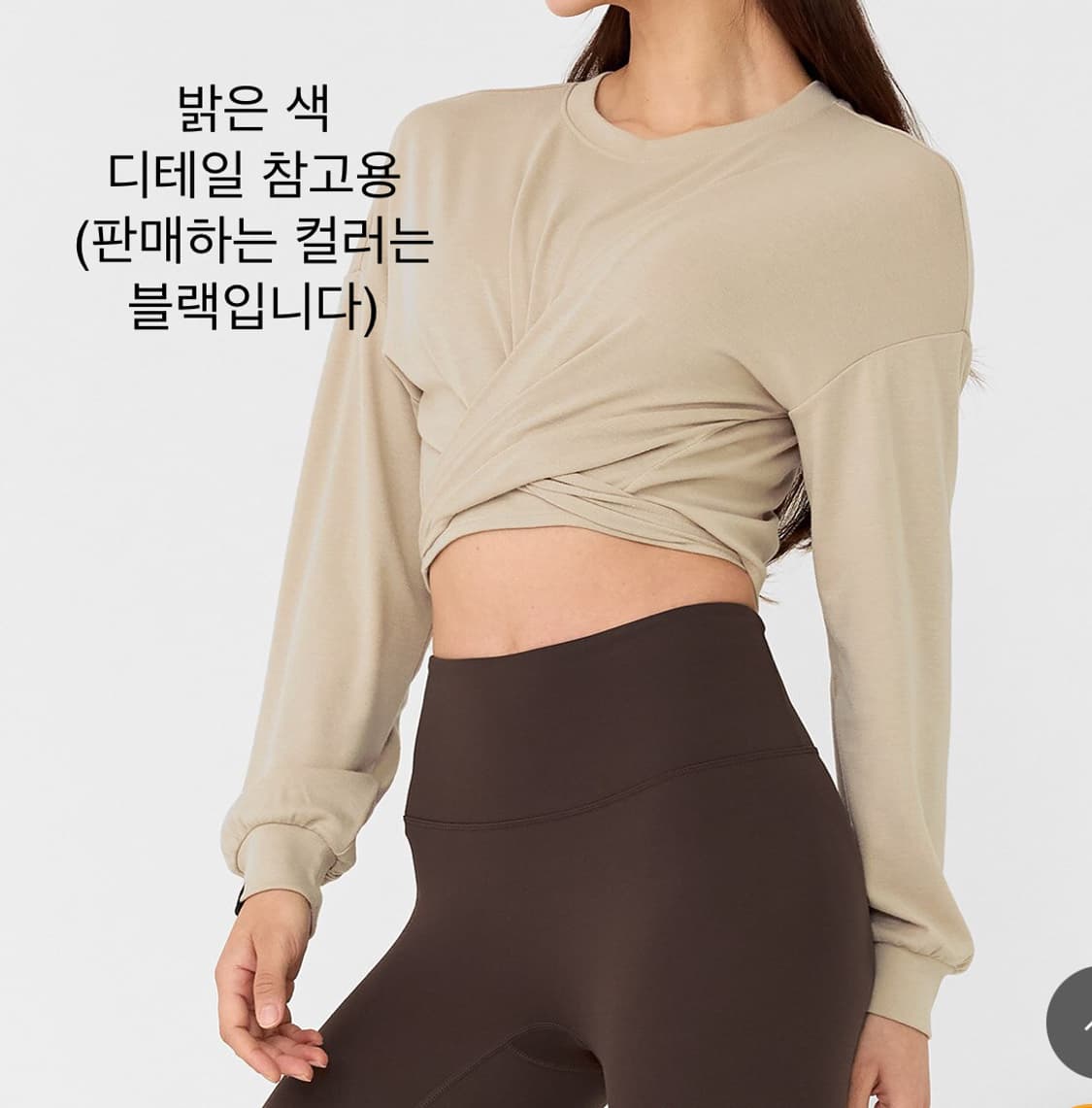 S 텍달린 새상품 젝시믹스 크롭 타이 긴팔 티셔츠 - 블랙 상품이미지2