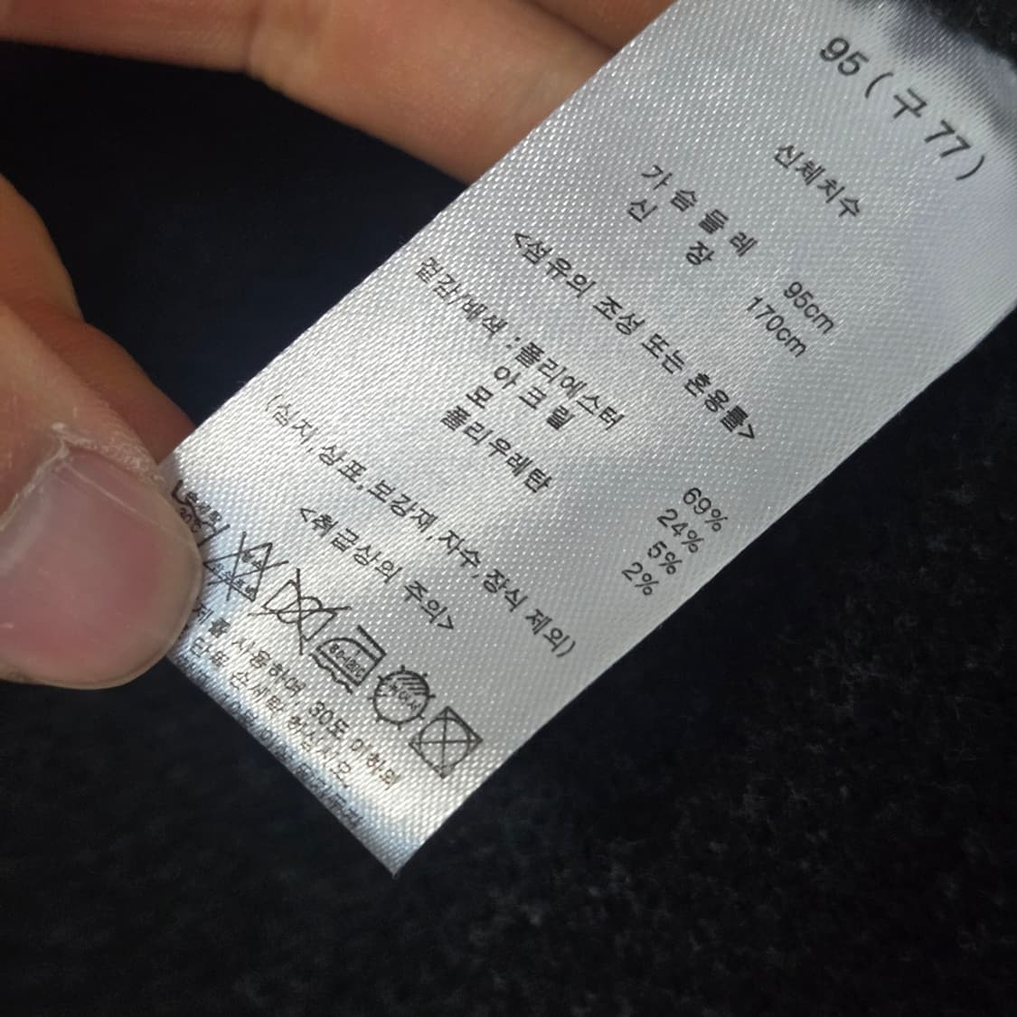 엔니튜드 후드 숏 코트 / 여자 코트/ 여성 자켓 상품이미지4