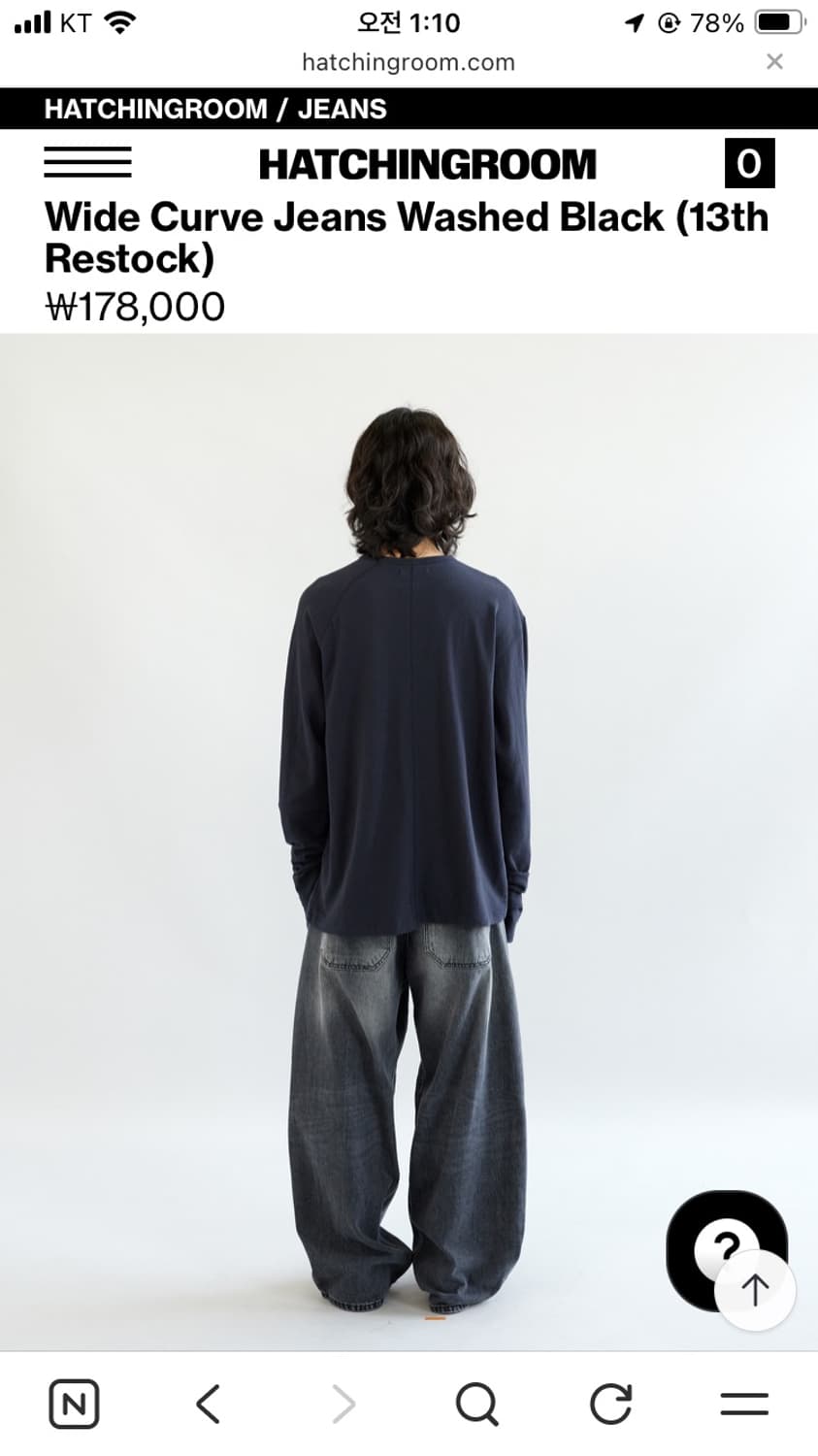 Wide Curve Jeans Washed Black (2사이즈/ s) 상품이미지5