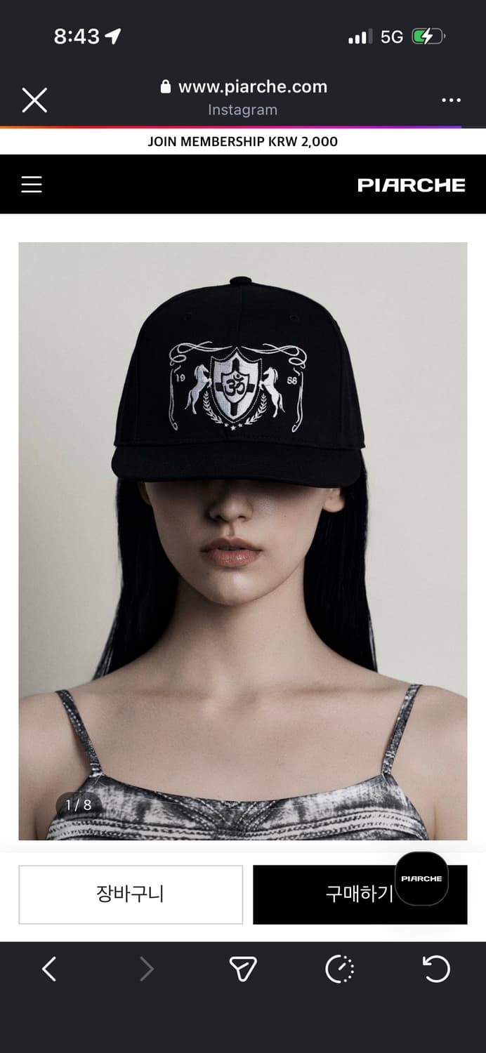 피아체 모자 구합니다 상품이미지1