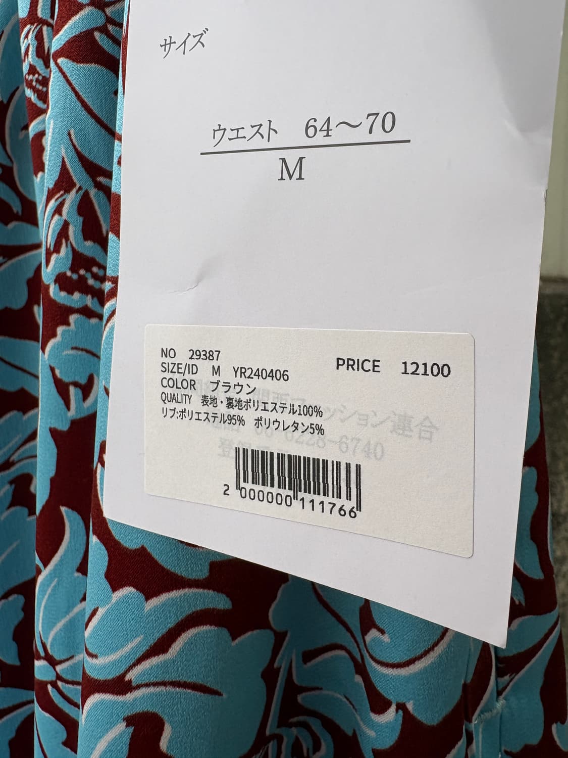 REMITE 레미테 도쿄 플로럴 스커트 상품이미지5