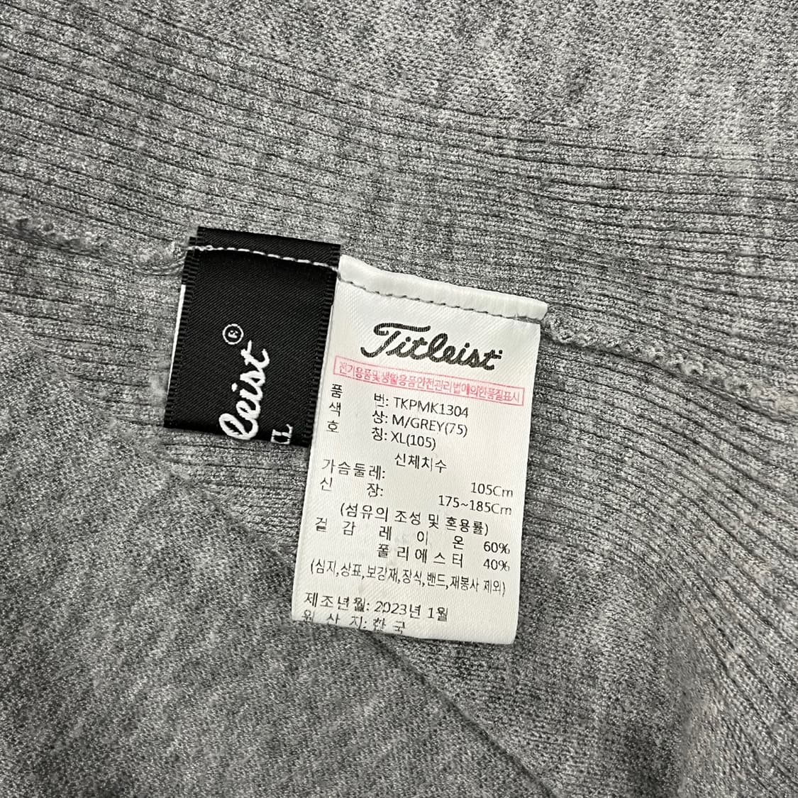 [정품/XL] 타이틀리스트 그레이 골프 집업 자켓 b15 상품이미지5