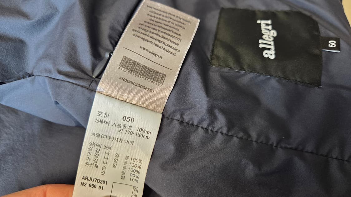 알레그리  울트라 라이트 구스 다운 베스트 조끼 패딩 상품이미지7