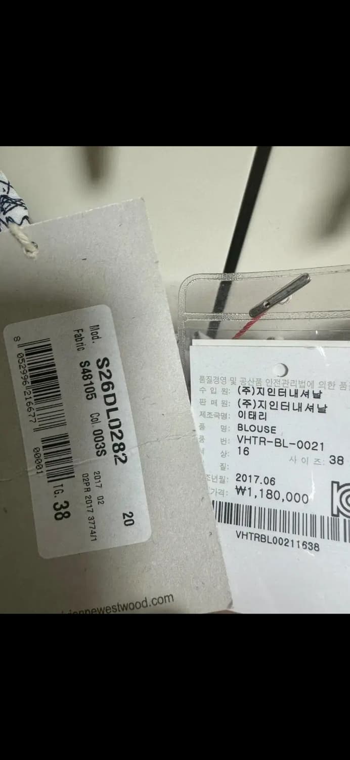 정가 118만원 (택o,새상품) 비비안웨스트우드 케이프 카라 블라우스 상품이미지2