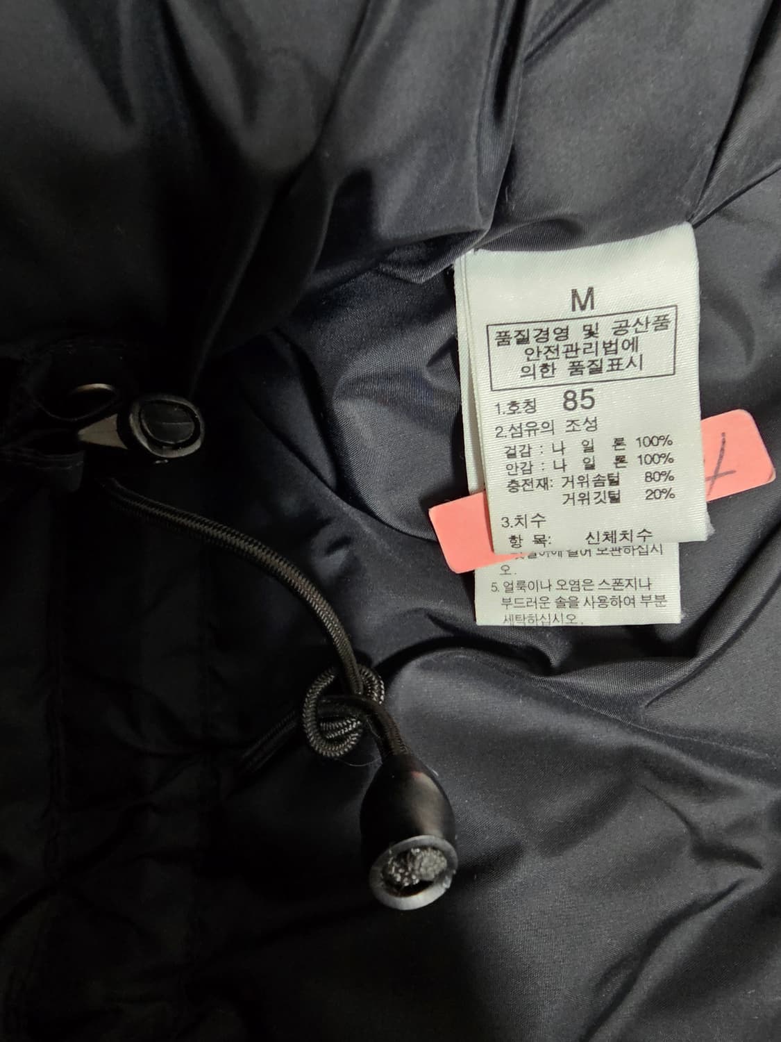 노스페이스 여성 구스패딩 M 상품이미지4