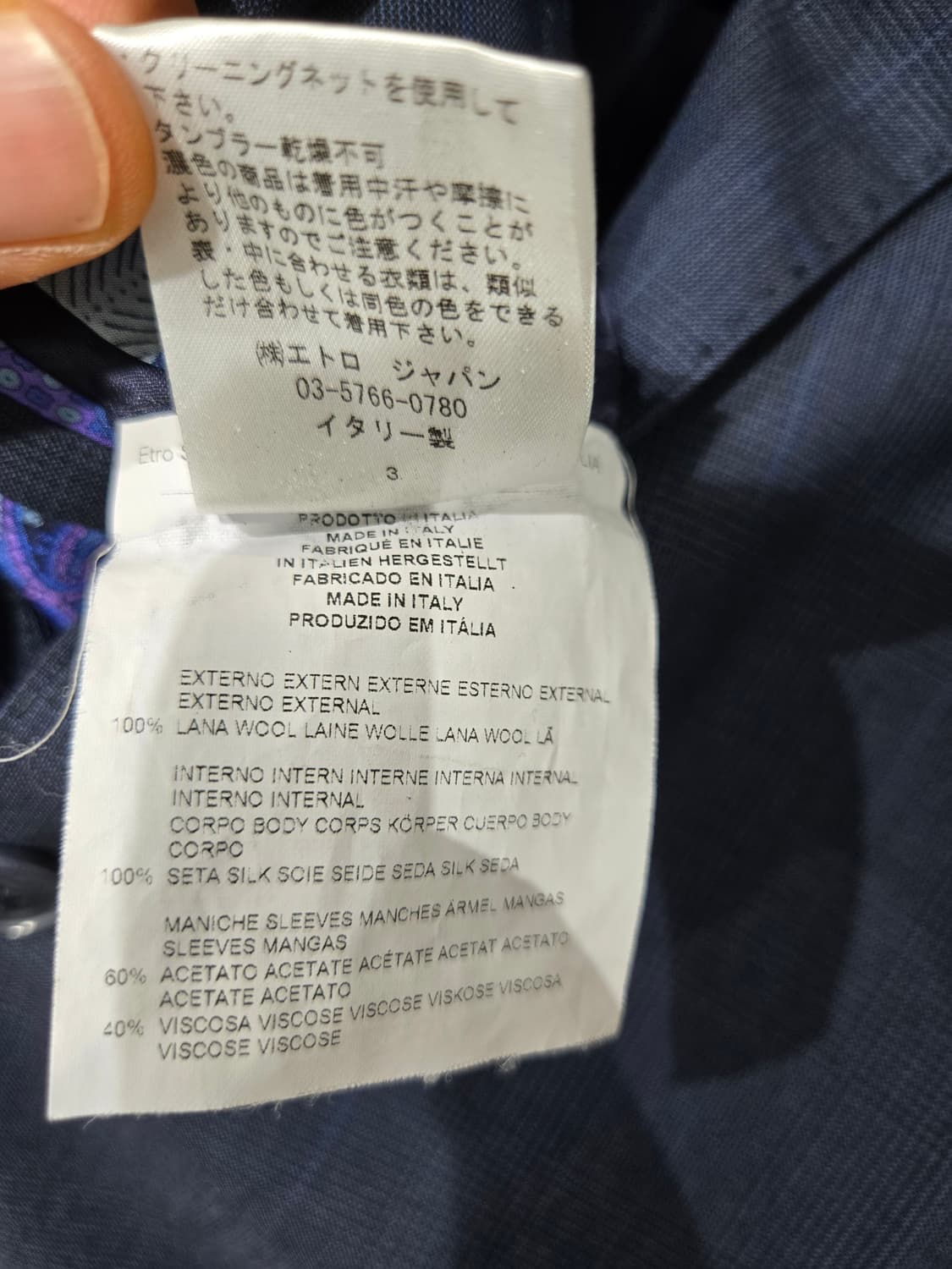 에트로 네이비 남성 블레이저 자켓 셋업 정장 상품이미지6