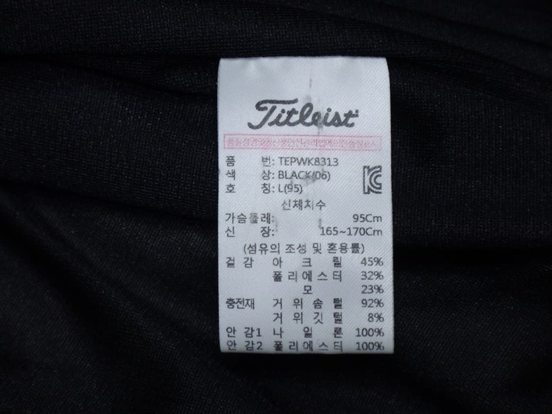 (95size) 타이틀리스트 거위털 니트 패딩 방풍집업 상품이미지9