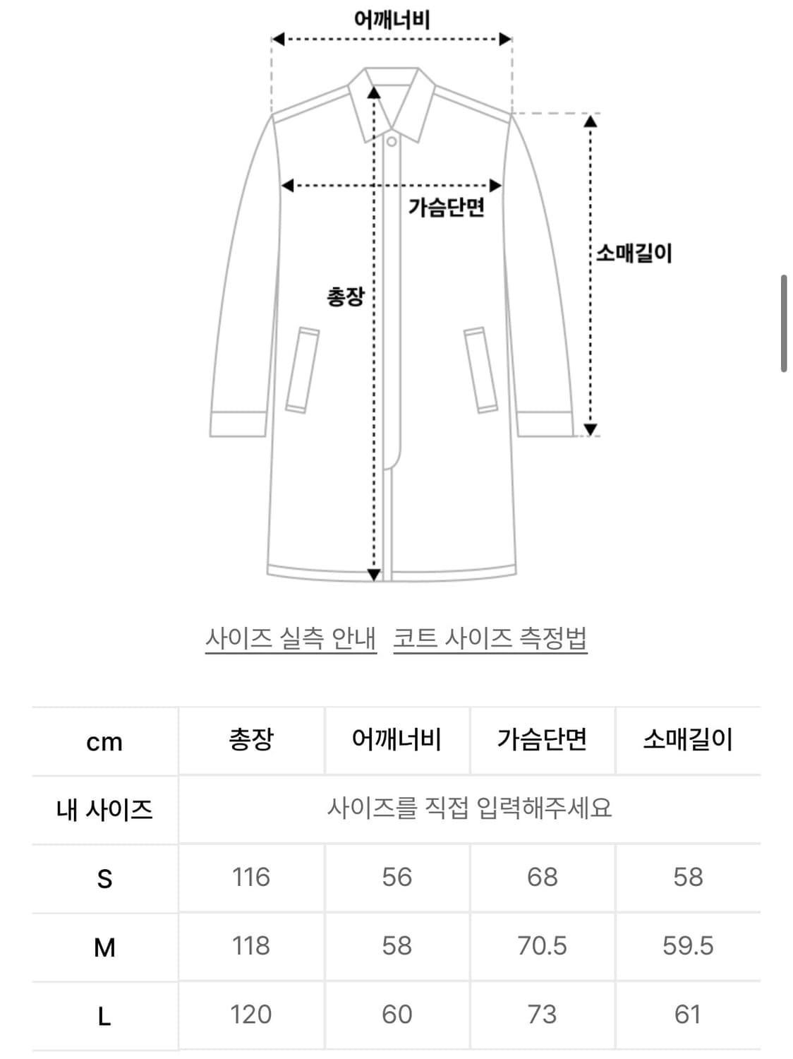 메종미네드_VENEZIA ZIPPER BALMACAAN COAT 상품이미지4