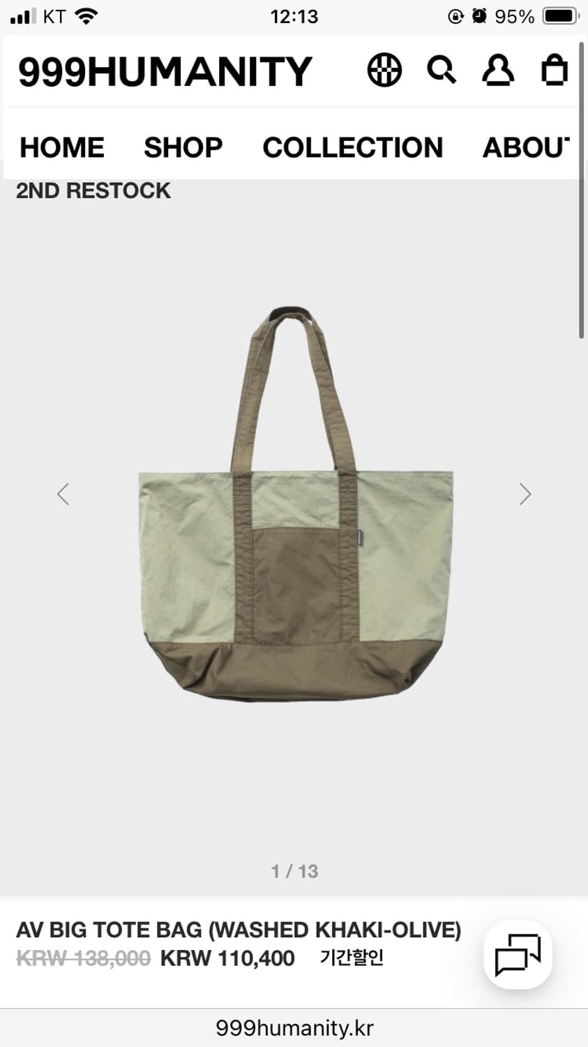 999휴머니티 AV BIG TOTE BAG 토트백  KHAKI-OLIVE 상품이미지1