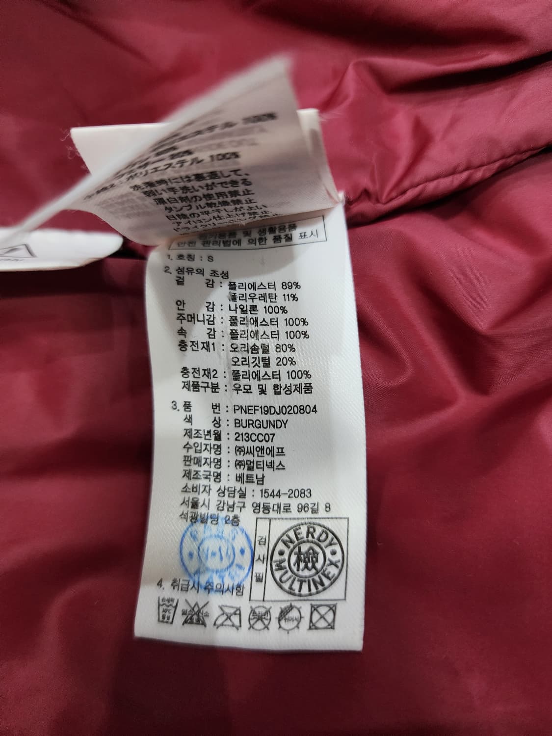 널디 코듀로이 벨벳 다운 패딩 자켓 버건디 S 상품이미지6