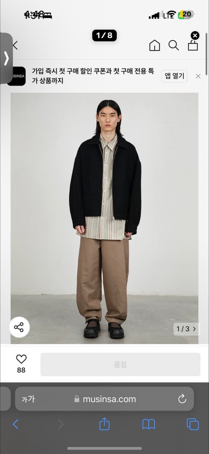 아모멘토 트위드 집업 블루종 상품이미지2