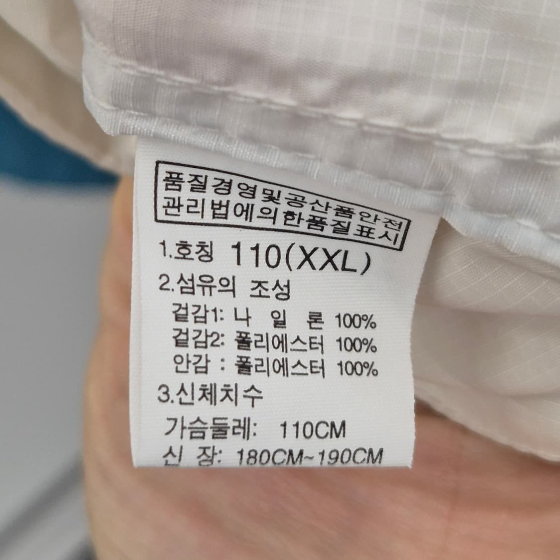 노스페이스 배색 바람막이 110 상품이미지6