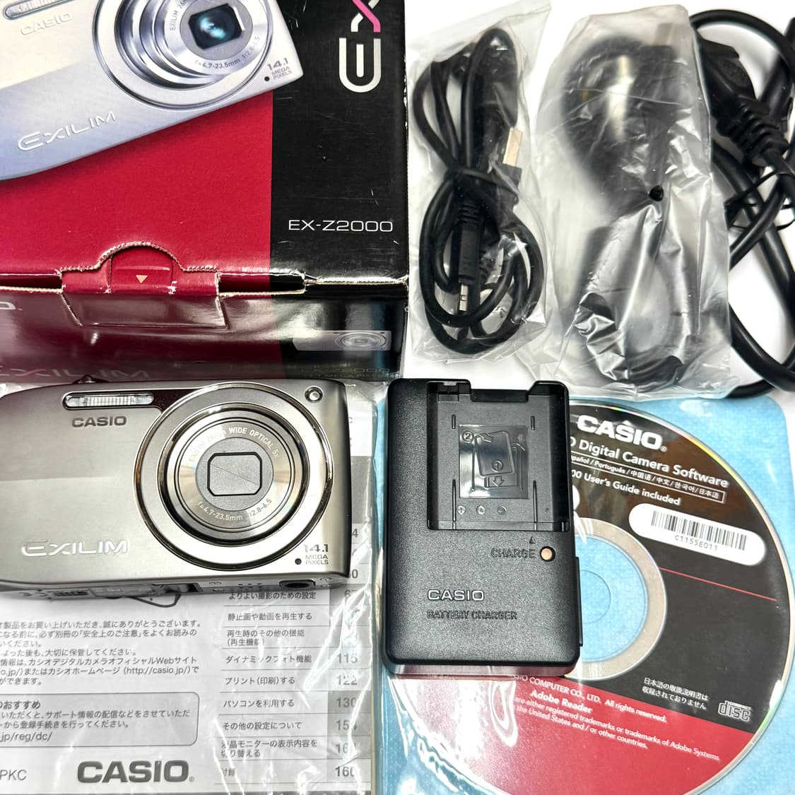 풀박스 민트급) 카시오 엑슬림 Z2000 실버💝Casio Exilim 상품이미지4