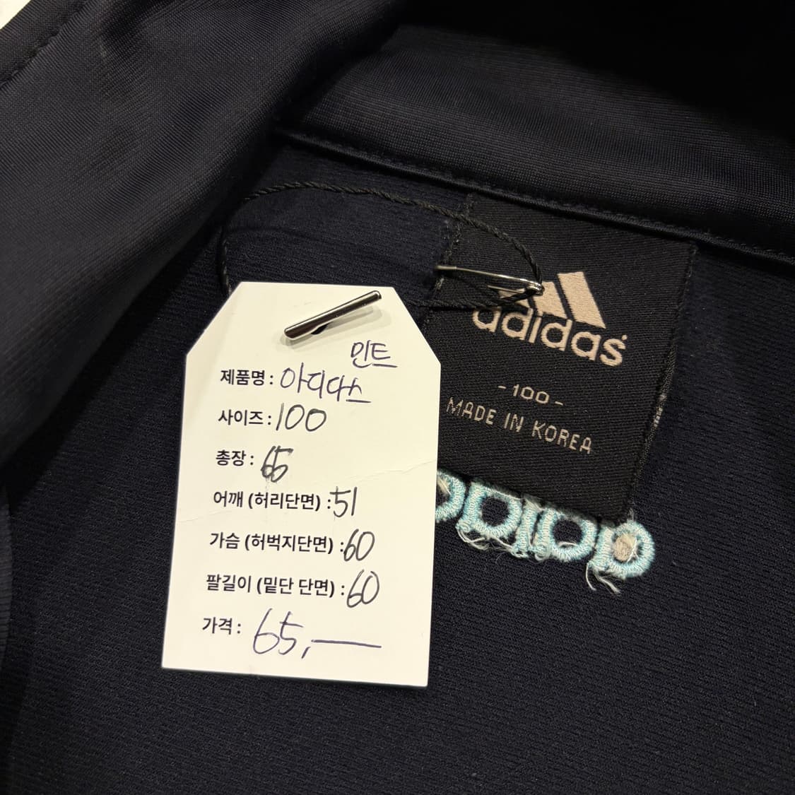 [100] 07s 아디다스 블랙 3선 트랙 자켓 져지 민트 B380 상품이미지5