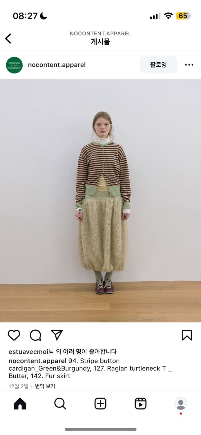 노컨텐츠 퍼 스커트 새제품 (택o) M사이즈 상품이미지2