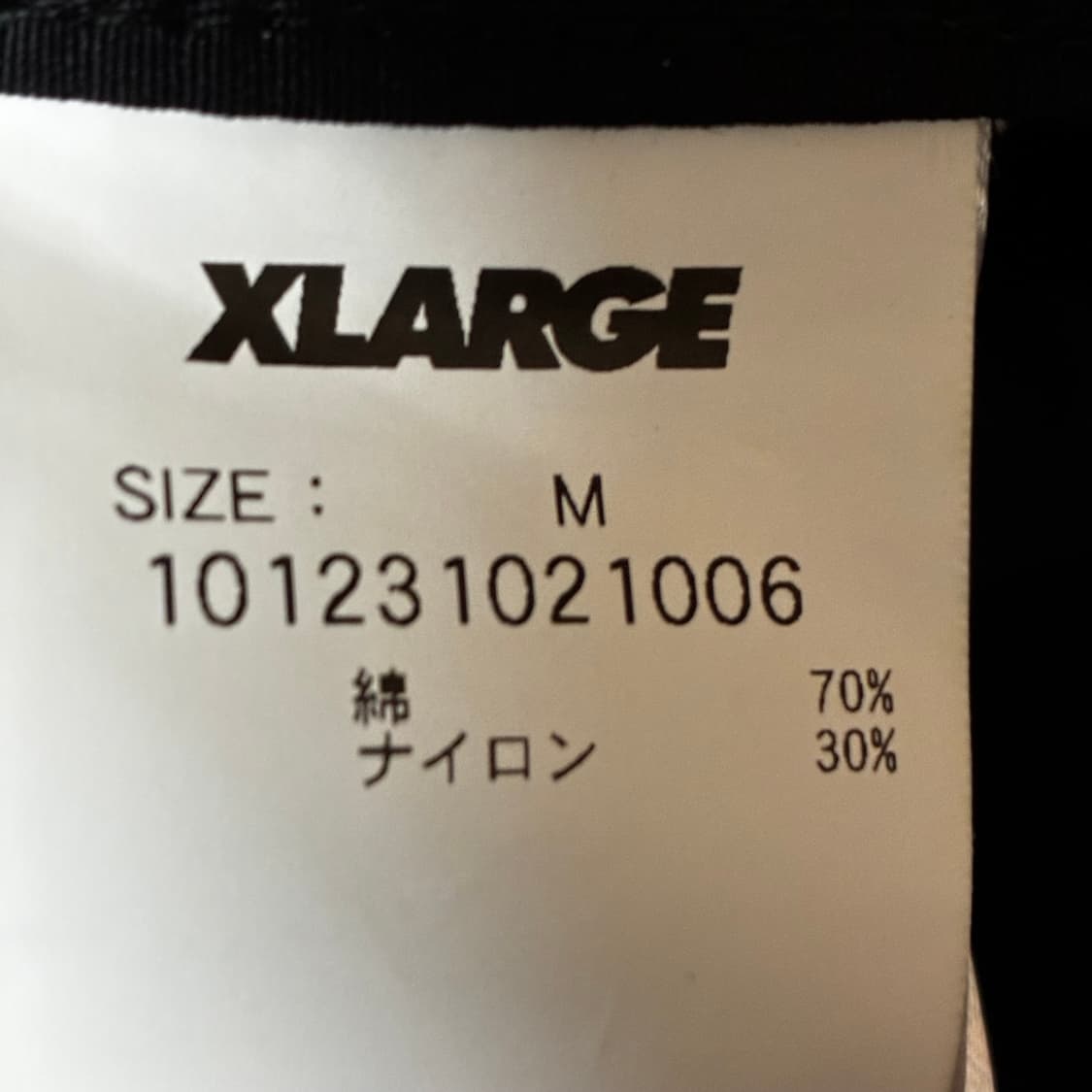 XLARGE 코치자켓 상품이미지3