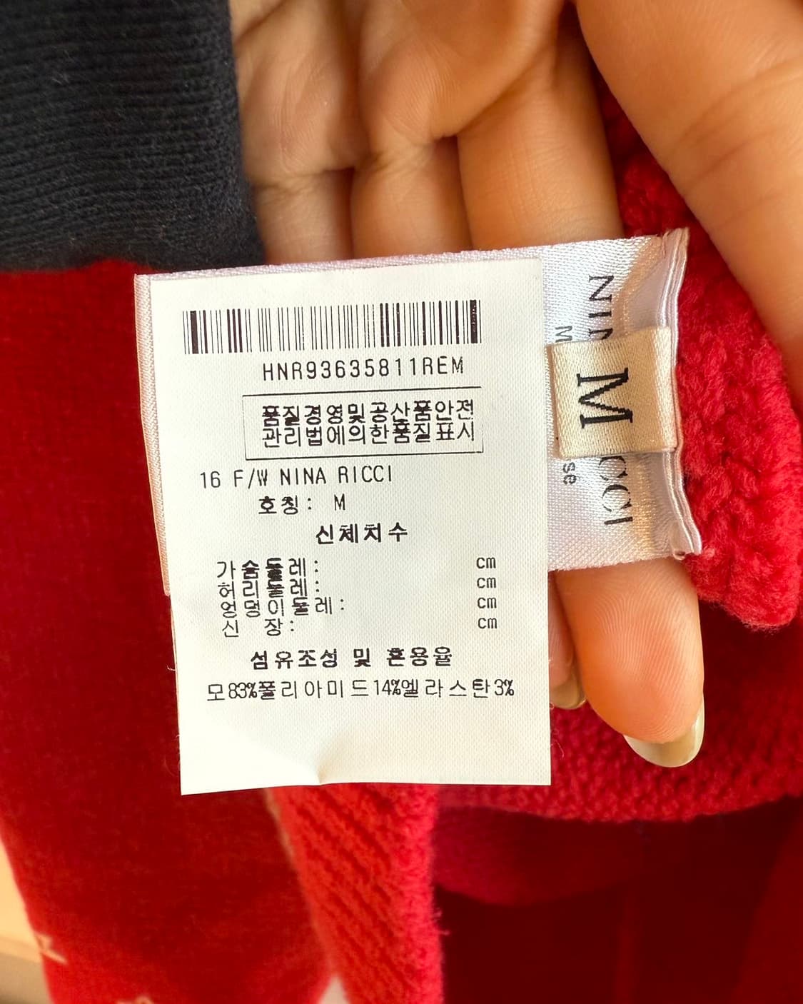 니나 리치 레드 크리스마스 라운드 니트  상품이미지9