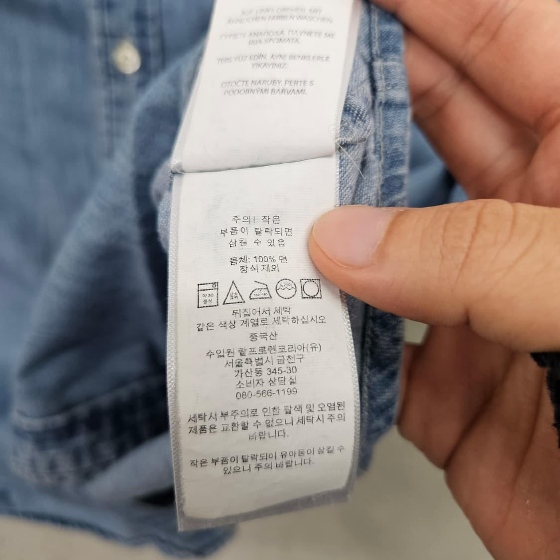 폴로 랄프 로렌 샴브레이 셔츠 L14-16 상품이미지4
