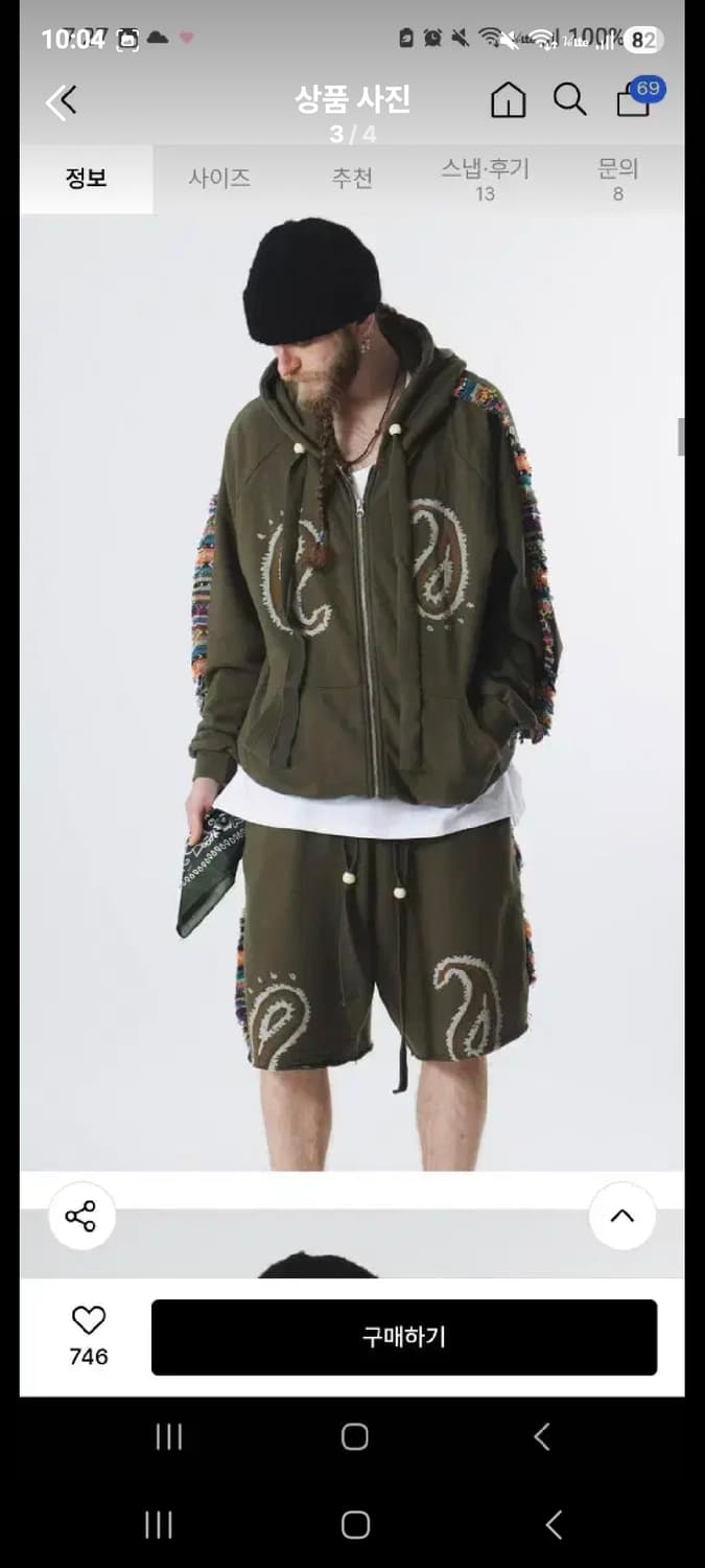 에씰미 HP PAISLEY HOOD ZIP-UP Set 상품이미지2