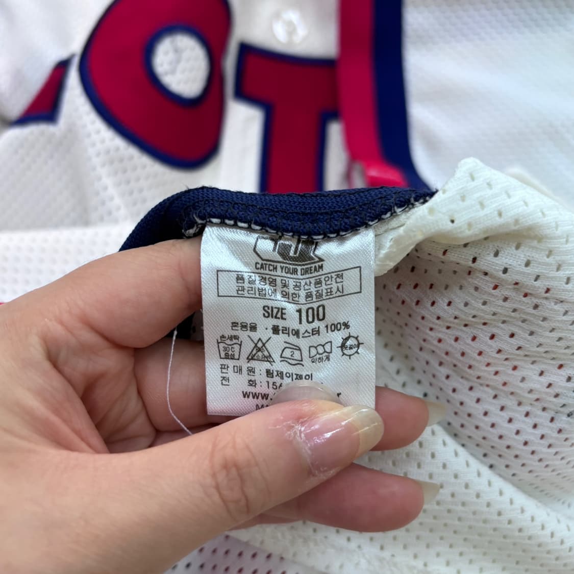100 롯데 자이언츠 올드 유니폼 (노마킹) 0526E 상품이미지3