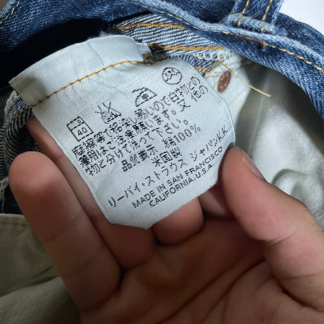 28인치)리바이스501XX 96년 미국제조 셀비지 데님 청바지 상품이미지9