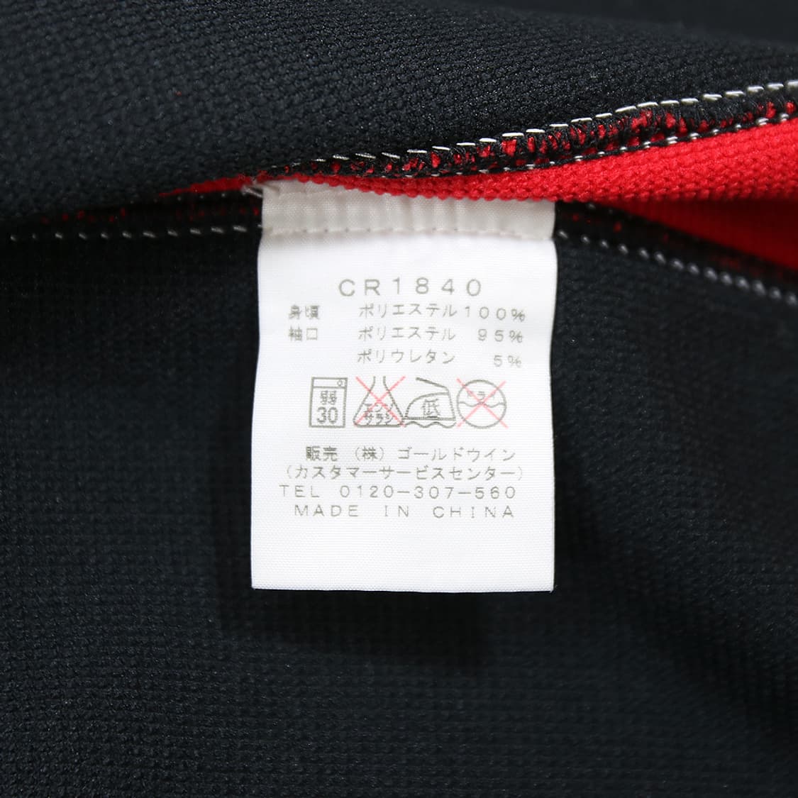 (착용컷) Champion 올드스쿨 트랙 자켓 (남성용 100) 상품이미지9