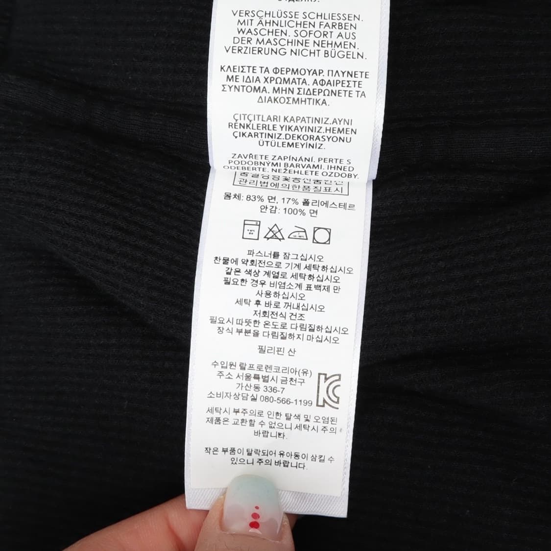 폴로 랄프로렌 포니 코튼 후디드 베스트 상품이미지10