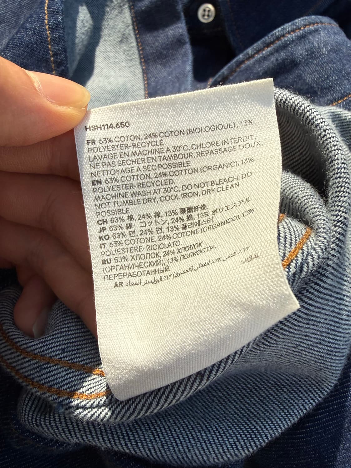 Ami 아미 데님 셔츠 상품이미지5