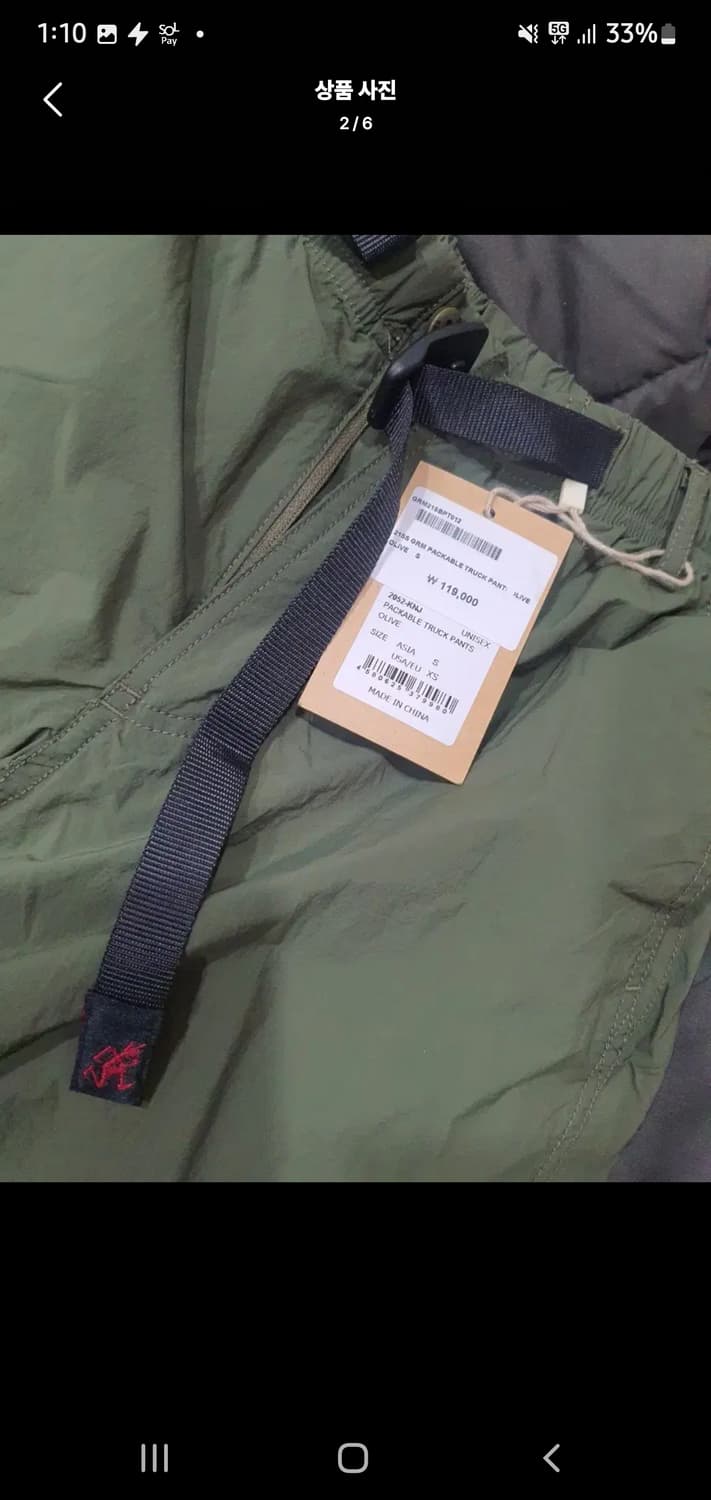 그라미치 나일론패커블 팬츠  상품이미지2