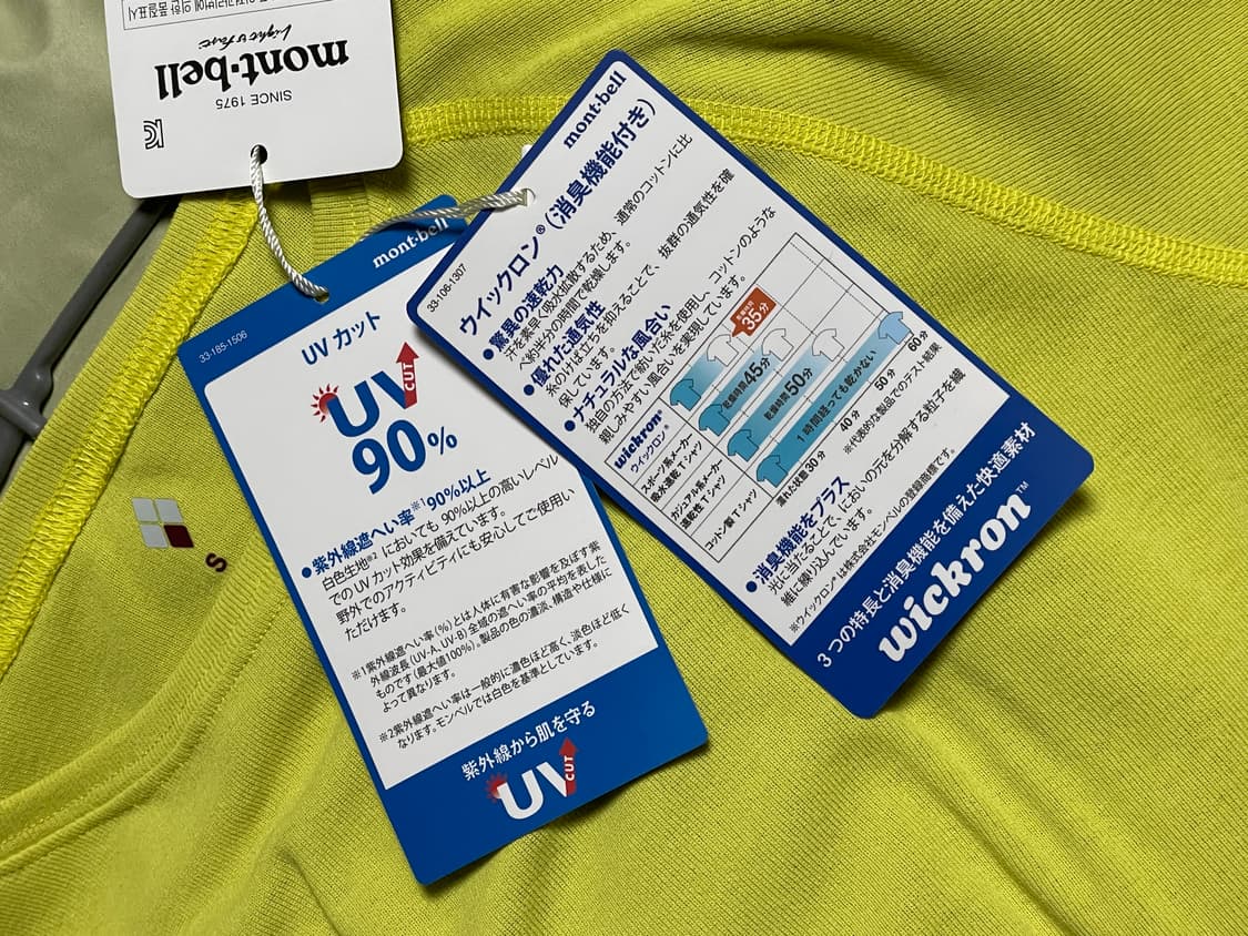 몽벨 희귀 매물 여성 7부 라운드 티셔츠 새상품 Y2k 상품이미지5