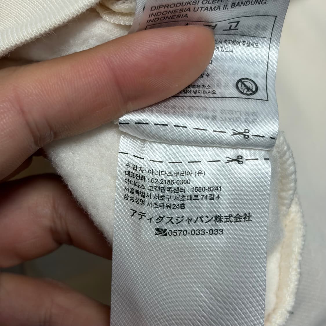 아디다스 플리스 져지 상품이미지6