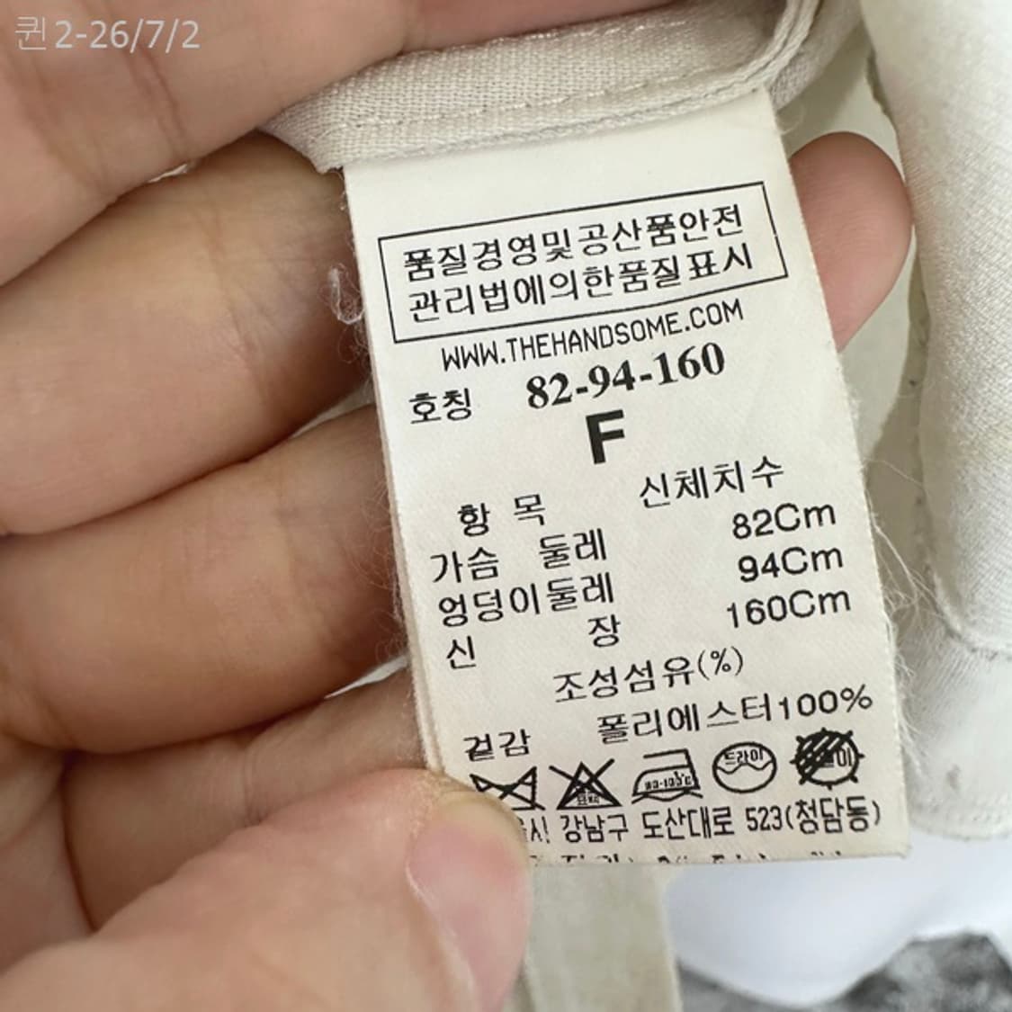 타임 여자 반팔티 FREE 상품이미지6