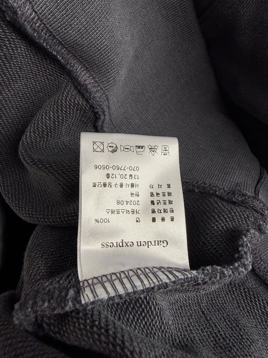 Garden express neck button sweatshirt XL 상품이미지6