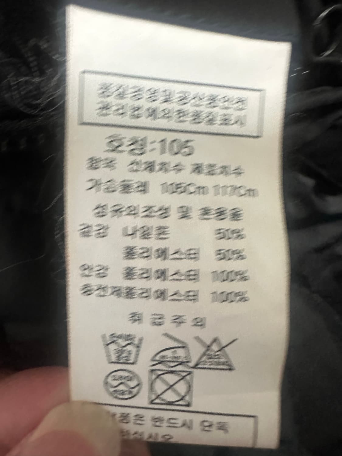 cp 나일론 자켓 빈티지 105 상품이미지4