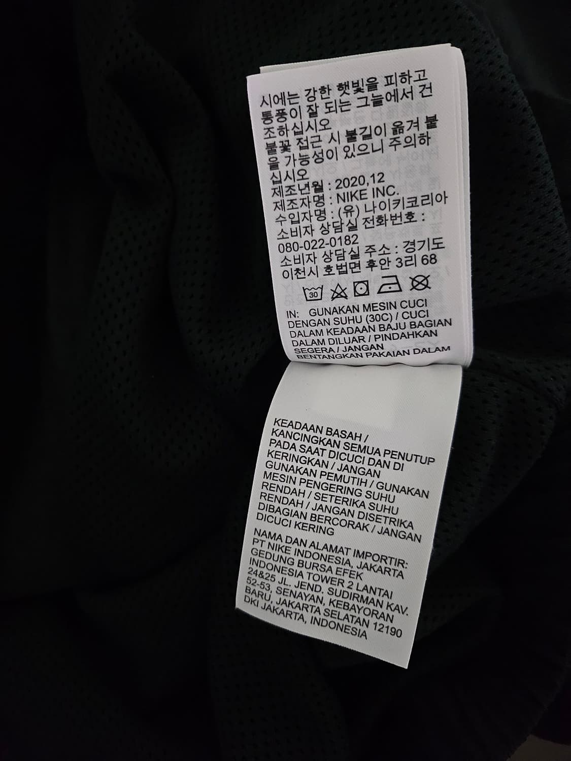 [거의 새것] 나이키 빅 스우시 바람막이 자켓 점퍼  L 상품이미지6