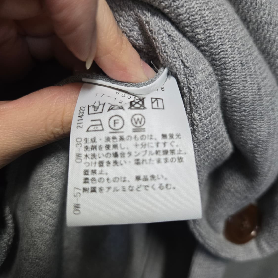 비비안웨스트우드 레드라벨 언발란스 니트 가디건  상품이미지7