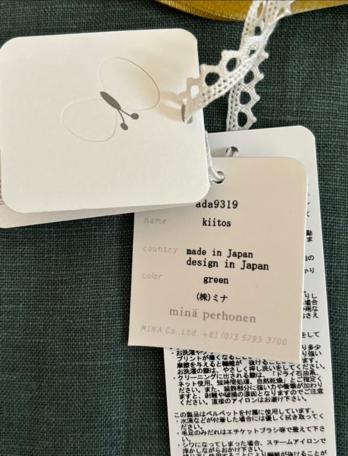 mina perhonen 상품이미지3