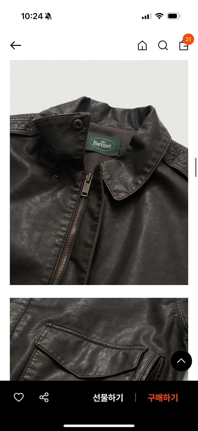 더바넷 레더자켓 상품이미지2