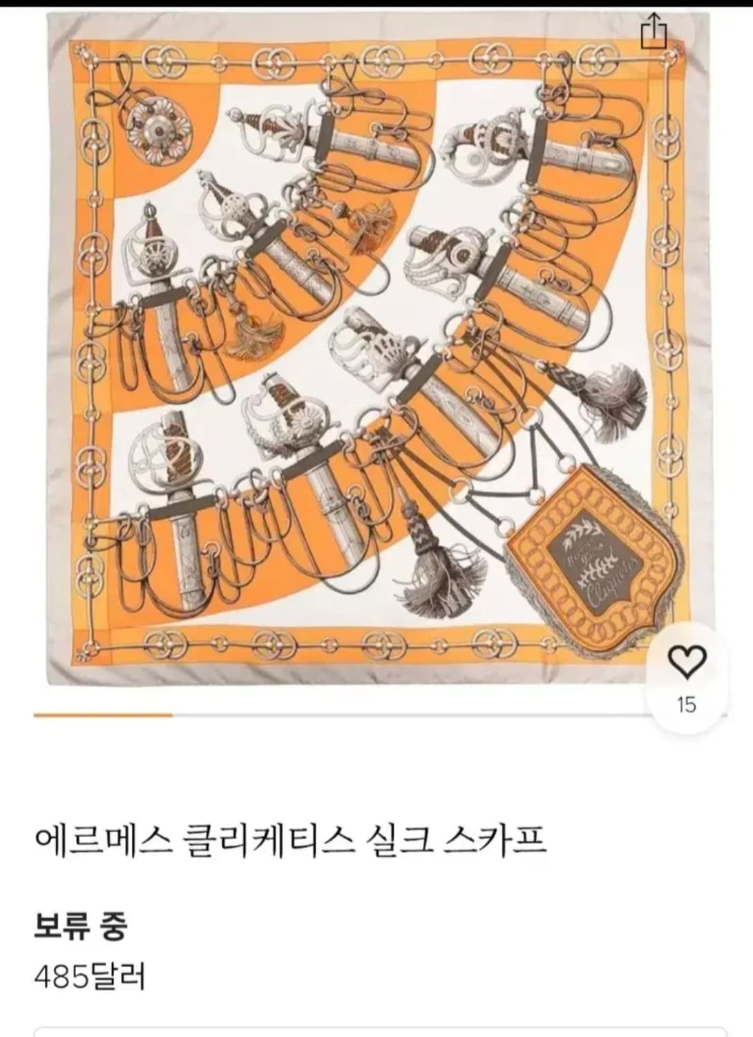 에르메스(Hermes) 실크 빈티지스카프 까레 90 상품이미지9