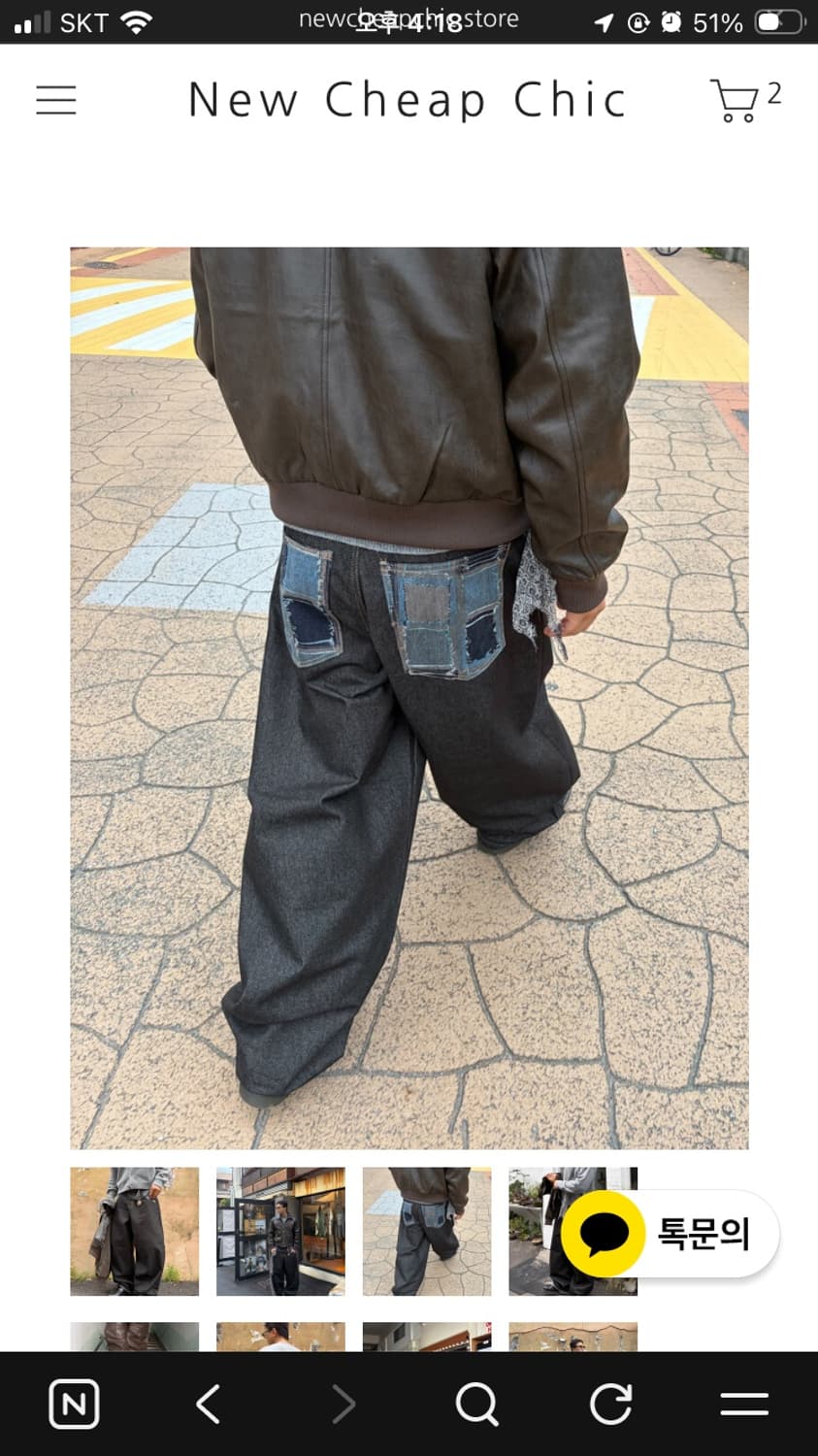 뉴치프시크 더티 포켓 논 페이드 로우 데님 블랙 L 상품이미지2